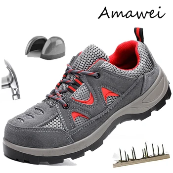 Amawei Неразрушаемая Защитная Обувь Для Мужчин, Рабочие ботинки Со Стальным Носком, Botas De Trabajo Para Hombre, Дышащие, Легкие