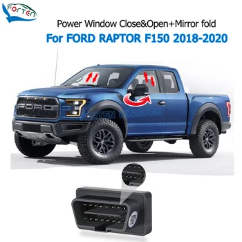 Forten Kingdom OBD Автоматический Автомобильный Доводчик стеклоподъемников, Модуль откидывания открытого зеркала для Ford F150 2016-2020