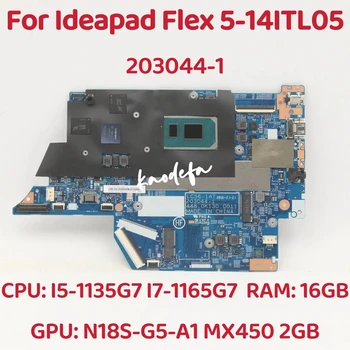 Материнская плата LA-K321P.Для Lenovo Ideapad 5-14ITL05 Материнская плата ноутбука Процессор: I5-1135G7 I7-1165G7 Оперативная память: 8 ГБ/16 ГБ DDR4 100% Тест В порядке